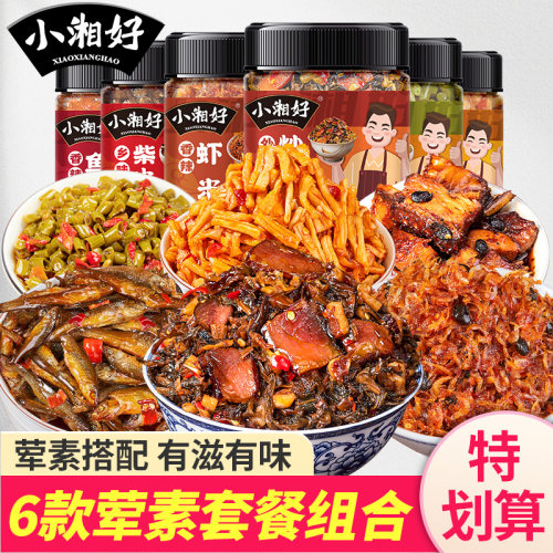 湖南特产外婆菜咸菜瓶装下饭菜