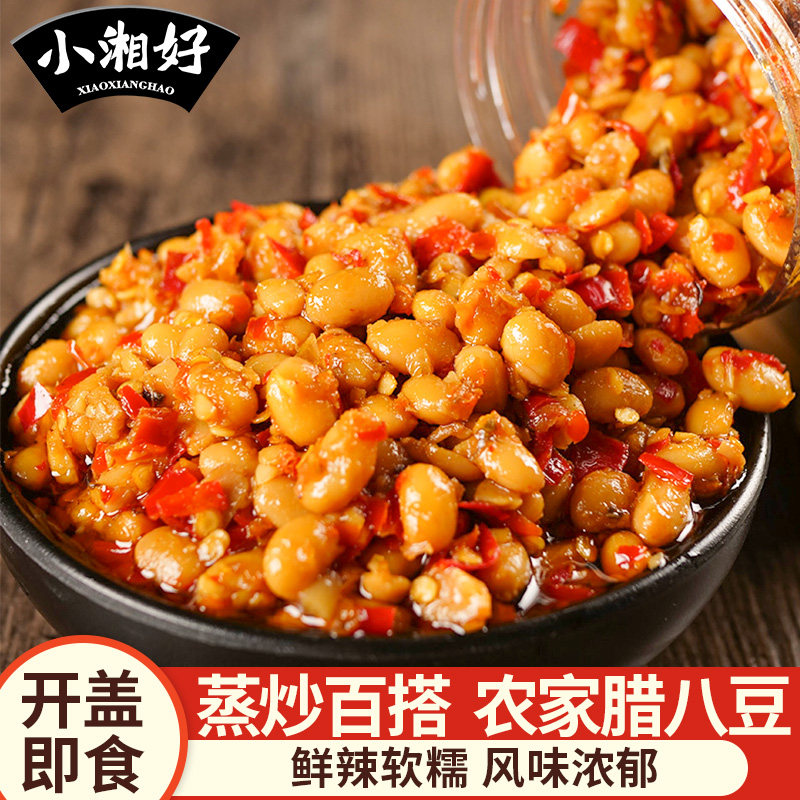 腊八豆湖南特产黄豆酱豆香辣霉豆子农家即食下饭菜瓶装豆豉辣椒酱