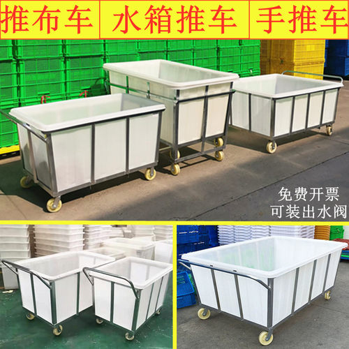 纺织印染厂丝滑手推车推布车