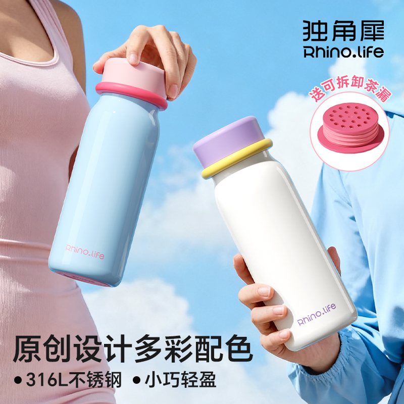 独角犀新品高颜值随手杯女士2025新款不锈钢保温杯女生便携水杯子