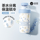 独角犀保温杯茶水分离陶瓷覆层女生水杯泡茶杯子茶杯咖啡随行便携