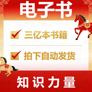 电子书epub阅读器pdf资料库txt小说mobi电子书amw