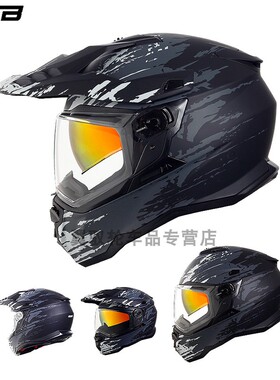 GSB头盔双镜片公路越野盔两用拉力盔赛道盔四季款全盔xp22