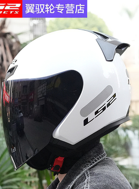 LS2半盔摩托车头盔男女电动车机车四季大码夏季四分之三盔OF608