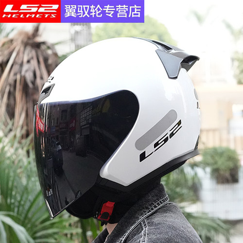 ls2半盔摩托车四季头盔大码