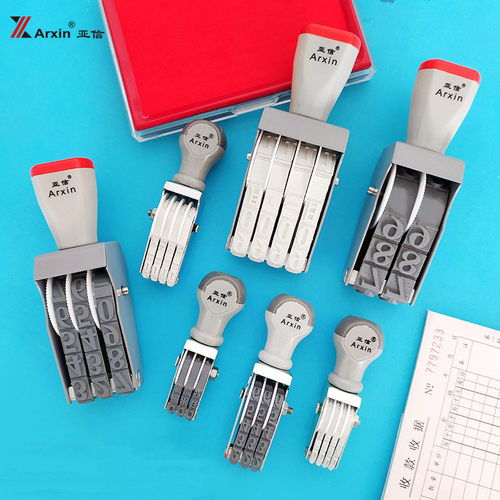 亚信多位价格批次页码流水滚轮印