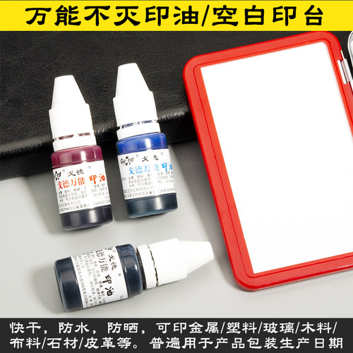 日期章包装袋墙面防水不易印油