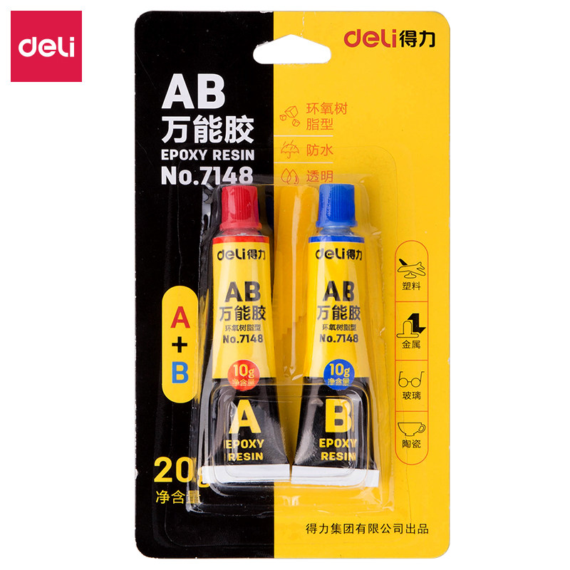 得力ab胶透明环氧树脂粘塑料金属玻璃陶瓷专用粘得牢万能胶水diy手工快干粘合剂正品多功能哥俩好ab胶亚克力_虎窝淘