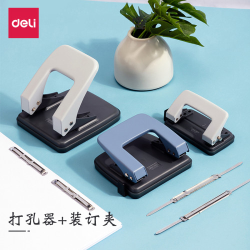 得力0102双孔打孔器装订机活页本夹小型学生圆孔圆环孔手动2孔多孔两孔打眼器a4文件纸张订本打洞机办公文具 - 封面