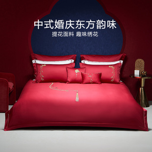 罗莱家纺100支婚庆床单大红色全棉贡缎床上用品结婚四件套喜被