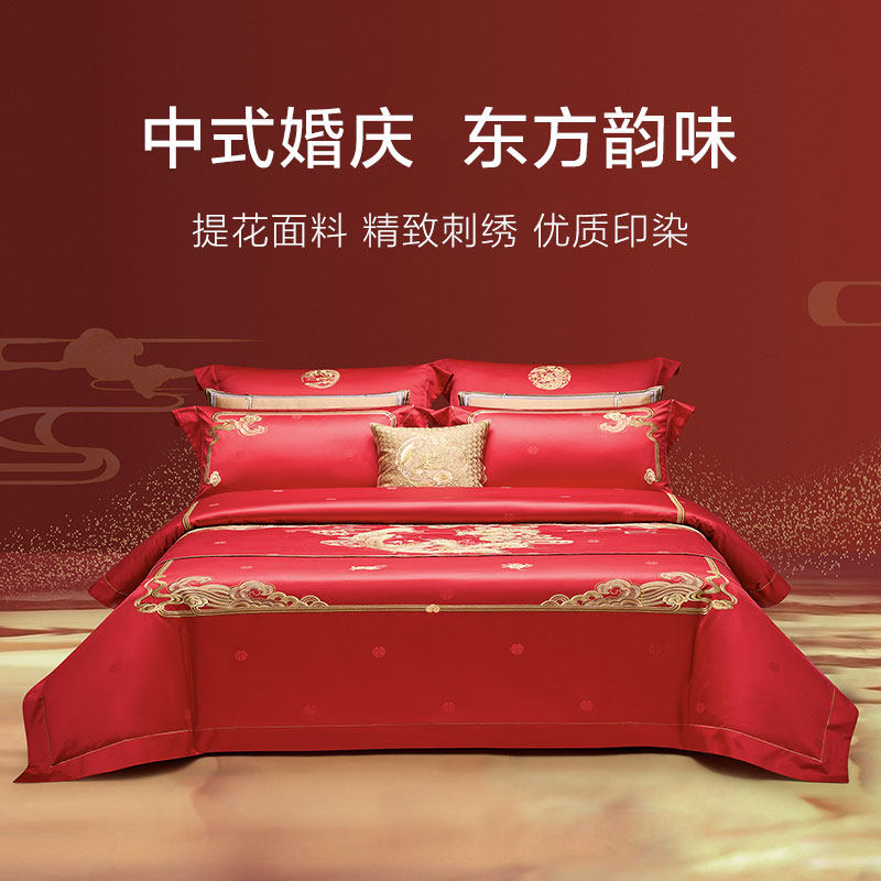 罗莱家纺结婚多件套轻奢高级感床上用品红色新婚囍嫁喜被婚庆,床上用品,婚庆床品套件,淘宝优惠券,粉丝福利购,淘宝优惠卷