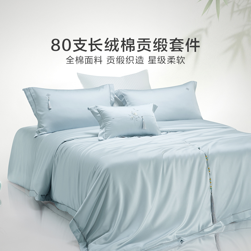 80支长绒棉 抗菌呵护 精梳织造 罗莱超柔