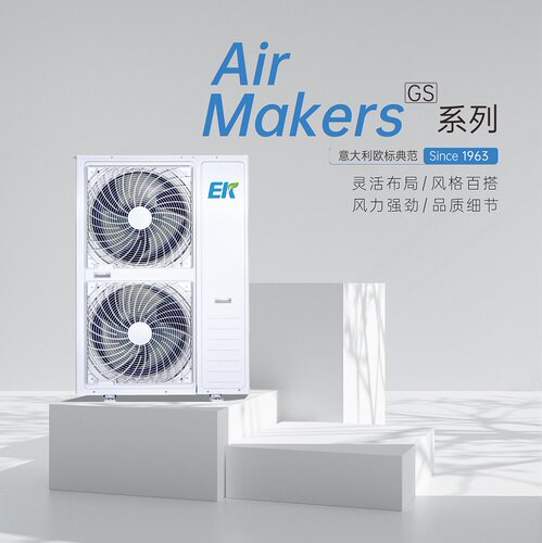 5匹风管式语音智能定频中央空调