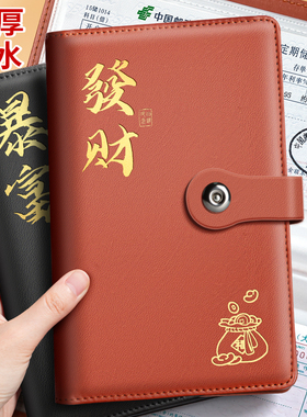 定期存折存单收纳本多功能票据存单夹2025新款家庭现金银行卡存单防水一体大容量收集存款活页支票专用夹子