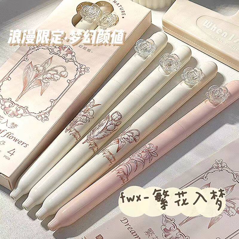 新款凡物象繁花入梦旋转中性笔做自己的花ins高颜值学生黑笔速干0.5考试刷题用笔CS速干笔头玫瑰黑笔