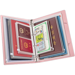 家庭证件收纳包资料活页存单宝宝出生证婴儿户口本疫苗证保护套卡