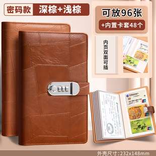 定期存折存单收纳本银行纸质票据存单夹收纳册高端皮36存单收纳本存款支票防火防水带密码锁发票收纳包专用夹