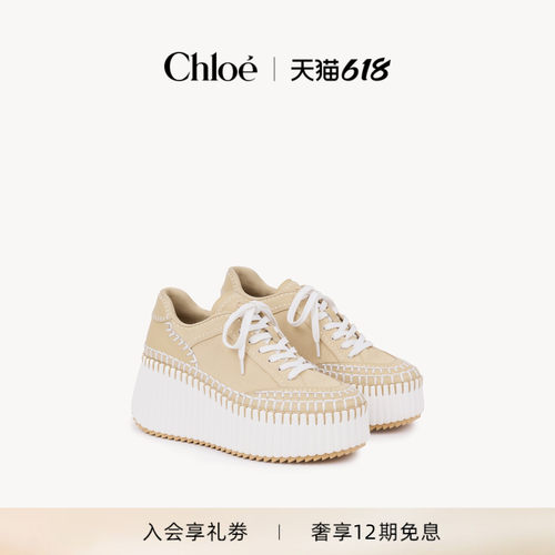 【618抢先购】Chloe蔻依 26夏季新款NAMA坡跟运动鞋