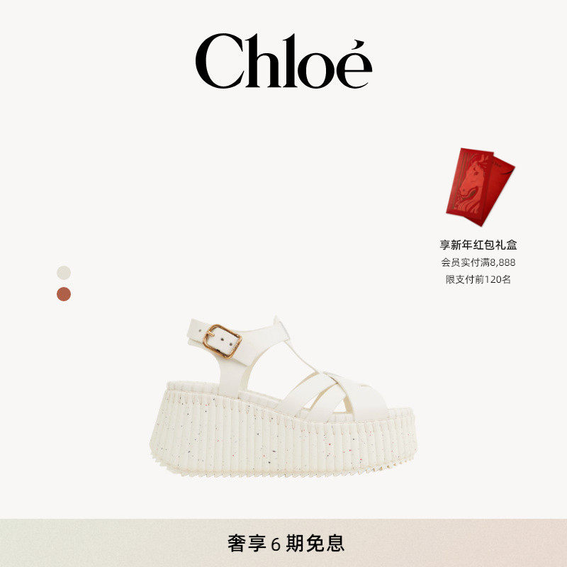 Chloe蔻依 NAMA舒适厚底增高坡跟凉鞋,女鞋,时装凉鞋,淘宝优惠券,粉丝福利购,淘宝优惠卷