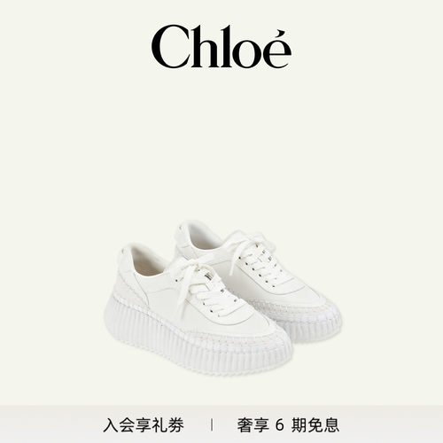 Chloe蔻依NAMA厚底运动鞋小白鞋