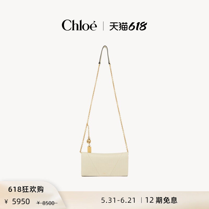 【年中礼遇】Chloe蔻依 CHLOE SPIN粒面皮革链条包