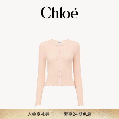 【新品】Chloe蔻依 2026冬季新品棉质修身开衫