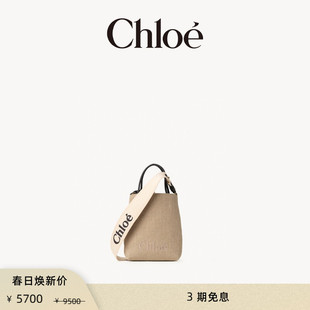 CHLOE Chloe蔻依 SENSE迷你亚麻托特包 限时折扣
