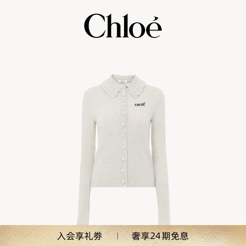 Chloe蔻依 2026新品修身羊毛针织logo开衫