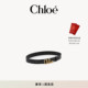 CHLOÉ ICONIC腰带 26春季 新款 礼物 Chloe蔻依