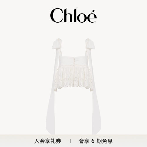 【全款预定】Chloe蔻依 2026秋季新品柔软棉质无袖短款上衣