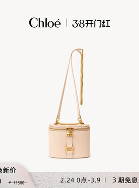 【限时折扣】Chloe蔻依 MARCIE迷你灰粉色单肩斜挎链条化妆包