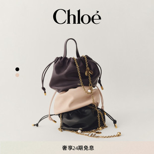 Chloe蔻依 新品 26春季 新款 迷你软革链条肩背包 ICONS 春季