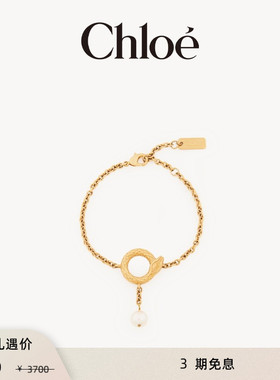 【限时折扣】Chloe蔻依 CHLOE SNAKE手链