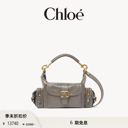 Chloe蔻依鳄鱼纹皮革中号相机包