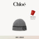 CHLOÉ ENCOEUR羊绒针织帽 26春季 新款 礼物 Chloe蔻依