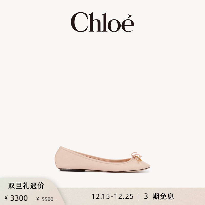 【限时折扣】Chloe蔻依 IRIS 蝴蝶结芭蕾鞋