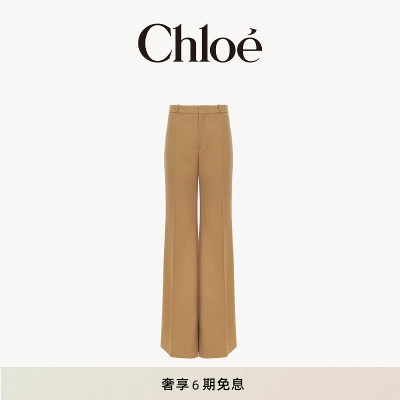 Chloe蔻依羊毛呢绒喇叭西装裤