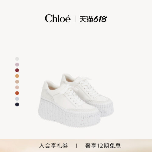 Chloe蔻依NAMA坡跟运动鞋