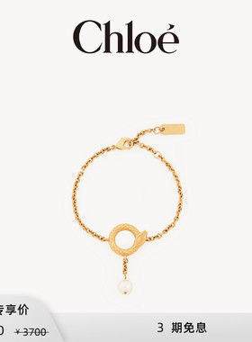 Chloe蔻依SNAKE链式手镯
