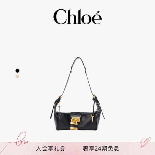 【七夕礼物】Chloe蔻依 2026秋季新品 粒面皮革帕丁顿斜挎包