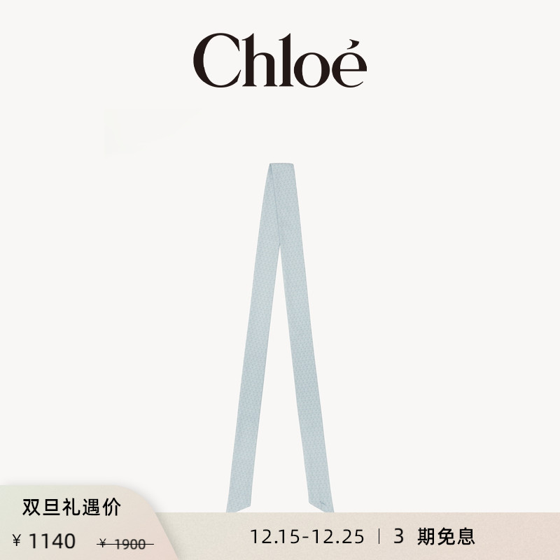 Chloe蔻依迷你领结印花细丝巾