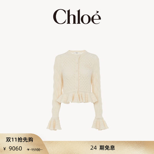 【双11抢先购】Chloe蔻依 25秋季新款真丝羊驼毛棉布针织开衫
