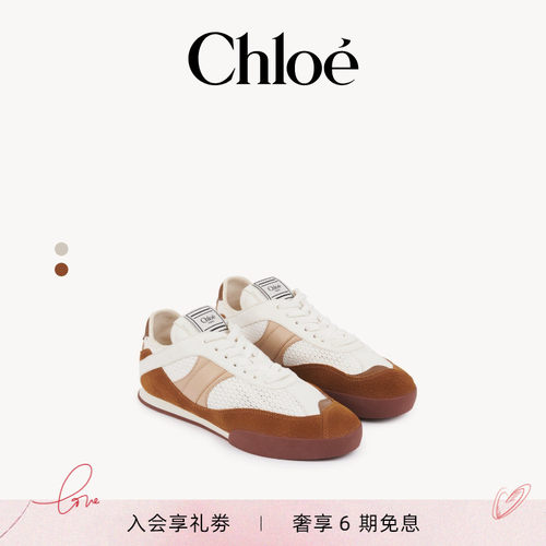 Chloe蔻依KICK休闲时尚运动鞋