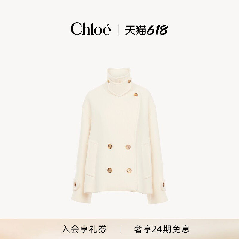 【全款预定】Chloe蔻依 双排扣大尺寸羊毛短外套