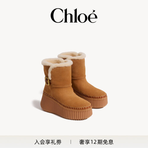 【新品】Chloe蔻依 2026冬季新品羊毛内衬NAMA及踝靴