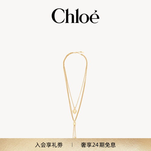 Chloe蔻依 2026秋季新品MINI PADDINGTON项链