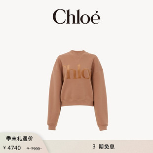 宽松棉绒套头衫 Chloe蔻依 卫衣 限时折扣
