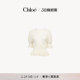 Chloe蔻依 预定 26春季 新款 荷叶边毛衫 羊毛混纺针织短袖 全款