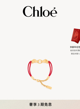 【CNY系列】Chloe蔻依 26春季新款CHLOÉ CHAIN HORSE手链