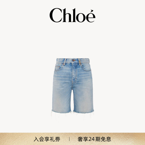 Chloe蔻依 2026秋季新品丹宁款高腰短裤
